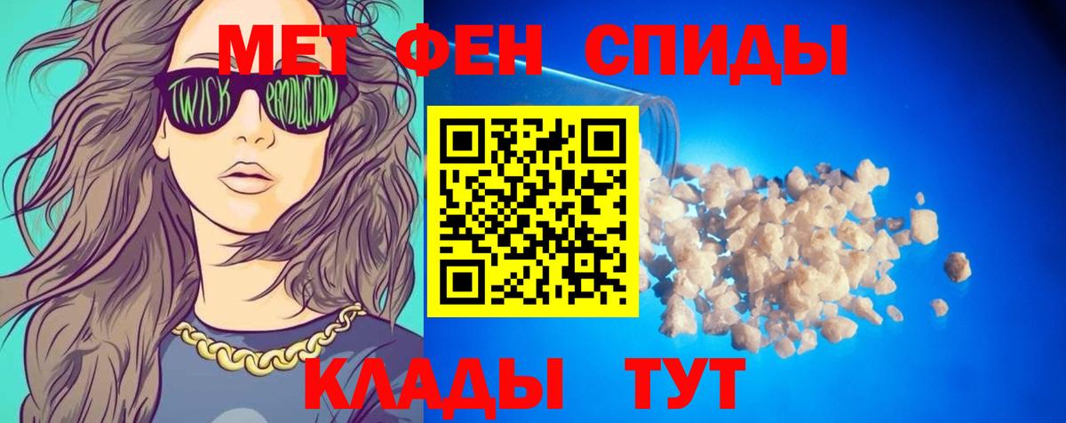 Амфетамин  Вход с VPN  Амфетамин  Отрадное  АМФ Premium 