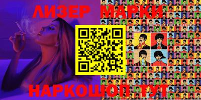 метадон Славянск-на-Кубани