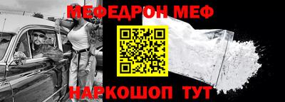 MDMA Сланцы