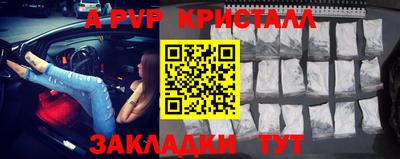 COCAINE Старая Купавна