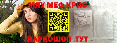 альфа пвп VHQ Славгород
