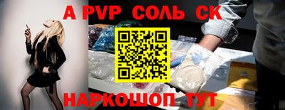 MDMA Сланцы