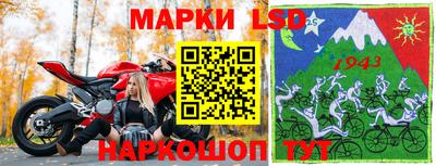 метадон Славянск-на-Кубани