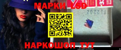 альфа пвп VHQ Славгород