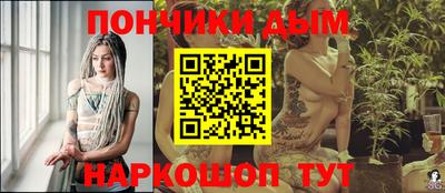 метадон Славянск-на-Кубани