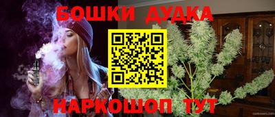 метадон Славянск-на-Кубани