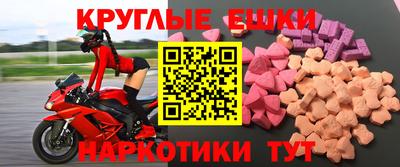альфа пвп VHQ Славгород
