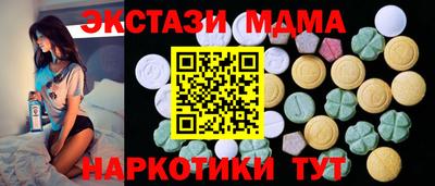 ешки Ставрополь