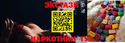 MDMA Сланцы