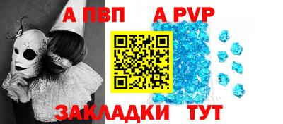 метадон Славянск-на-Кубани