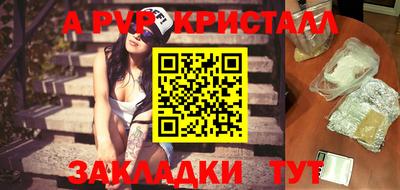 COCAINE Старая Купавна