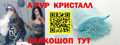 метадон Славянск-на-Кубани