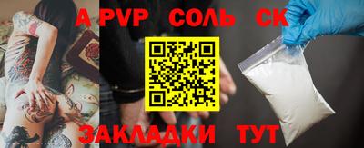 метадон Славянск-на-Кубани