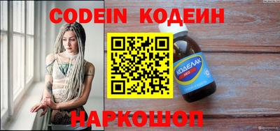метадон Славянск-на-Кубани