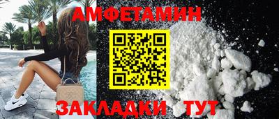 ешки Ставрополь