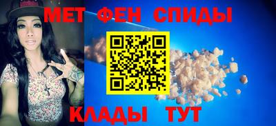 метадон Славянск-на-Кубани