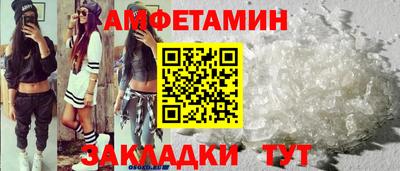 альфа пвп VHQ Славгород
