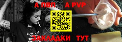 метадон Славянск-на-Кубани