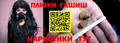 MDMA Сланцы