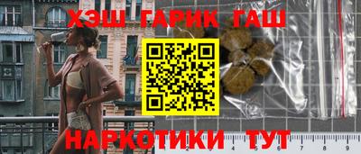 ешки Ставрополь