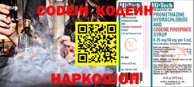 MDMA Сланцы