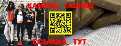 метадон Славянск-на-Кубани