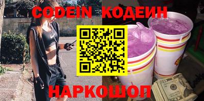 MDMA Сланцы