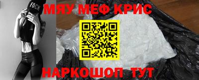 альфа пвп VHQ Славгород