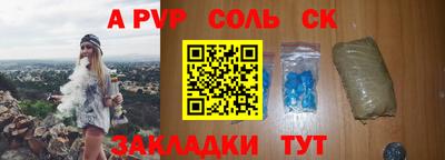 MDMA Сланцы