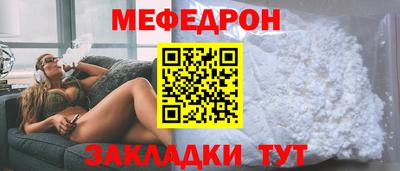альфа пвп VHQ Славгород