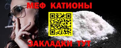 MDMA Сланцы