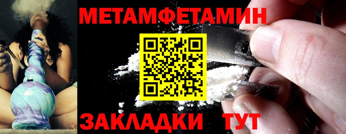 Бошки Шишки  КОКАИН  Отрадное  Вход с VPN  МЕТ  Гашиш  МЕФ кристаллы  Канабис 