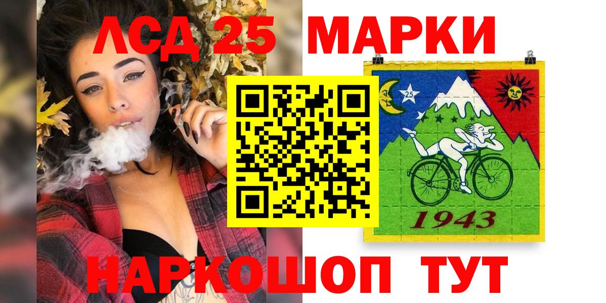закладки  Марки N-bome  Вход с VPN  Марки NBOMe 1500мкг  Отрадное 