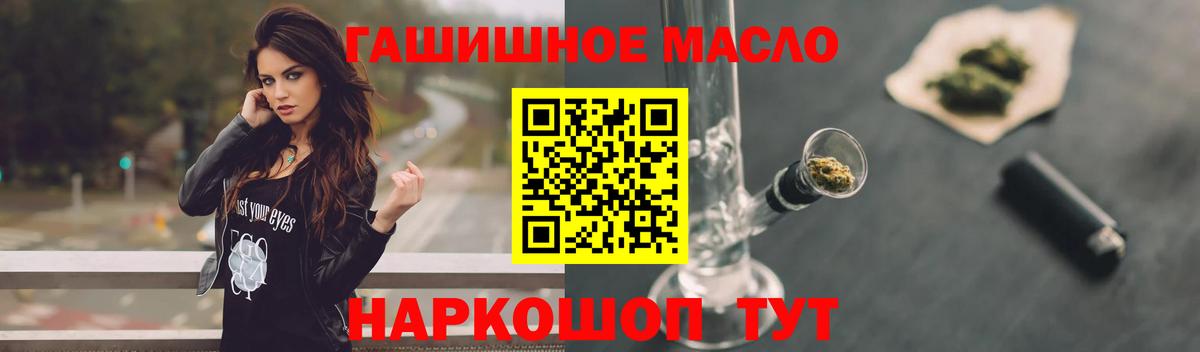 Отрадное  ТГК Wax  Вход с VPN  ТГК Wax 