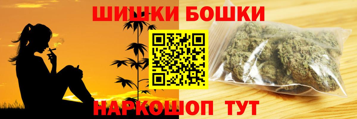 МАРИХУАНА семена  Конопля конопля  Каннабис MAZAR  Отрадное  Канабис THC 21%  Вход с VPN 